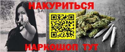 PSILOCYBIN Гусев