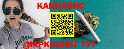 шишки Гусиноозёрск