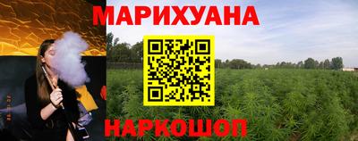 соль ск Гусь-Хрустальный