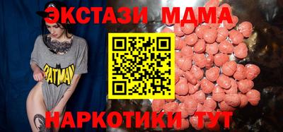 шишки Гусиноозёрск