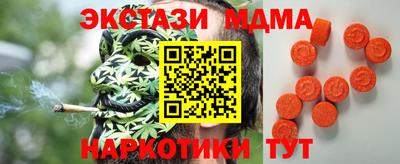 соль ск Гусь-Хрустальный