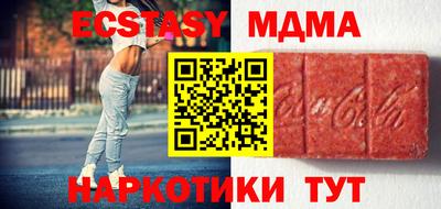 PSILOCYBIN Гусев