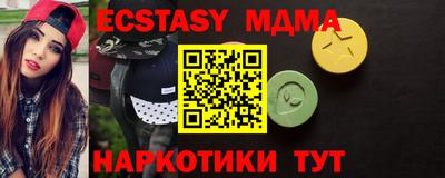 соль ск Гусь-Хрустальный