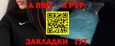шишки Гусиноозёрск