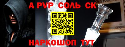 шишки Гусиноозёрск