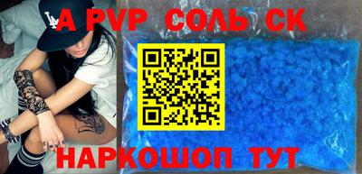 PSILOCYBIN Гусев