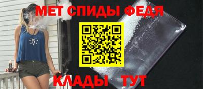 соль ск Гусь-Хрустальный