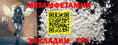 мефедрон мука Михайловка