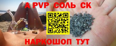 шишки Гусиноозёрск