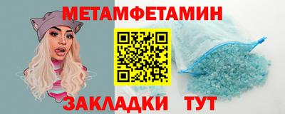 шишки Гусиноозёрск
