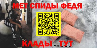 шишки Гусиноозёрск