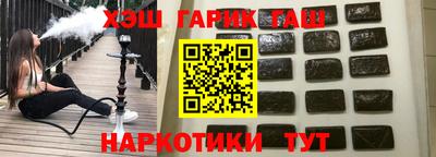 шишки Гусиноозёрск