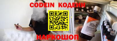 шишки Гусиноозёрск
