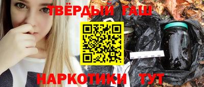 соль ск Гусь-Хрустальный