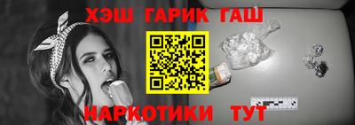 соль ск Гусь-Хрустальный