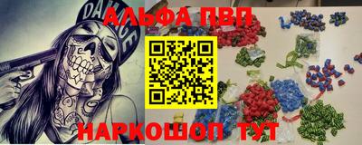соль ск Гусь-Хрустальный