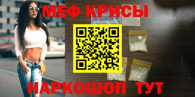 соль ск Гусь-Хрустальный