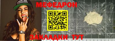 шишки Гусиноозёрск