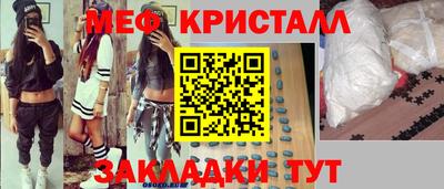 соль ск Гусь-Хрустальный