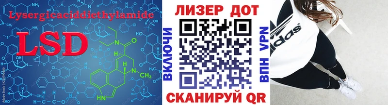 KRAKEN маркетплейс где купить наркоту Ноябрьск Лсд 25 экстази ecstasy