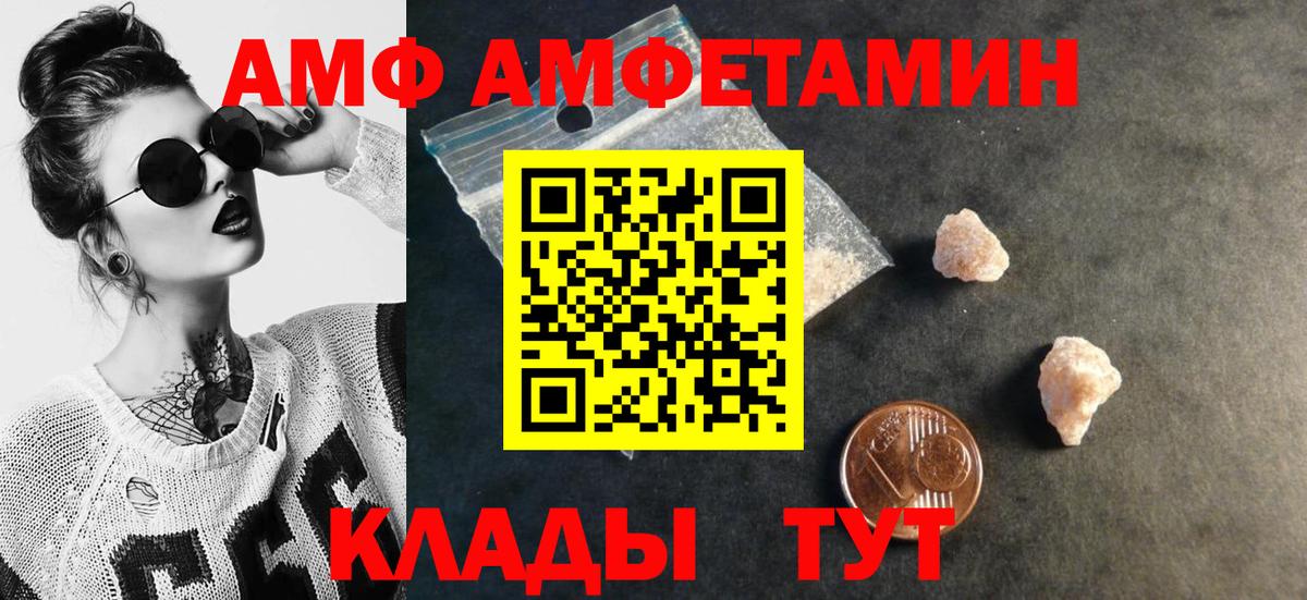 Метамфетамин Декстрометамфетамин 99.9%  Метамфетамин Декстрометамфетамин 99.9%  МЕТАМФЕТАМИН  Ноябрьск  Вход с VPN 