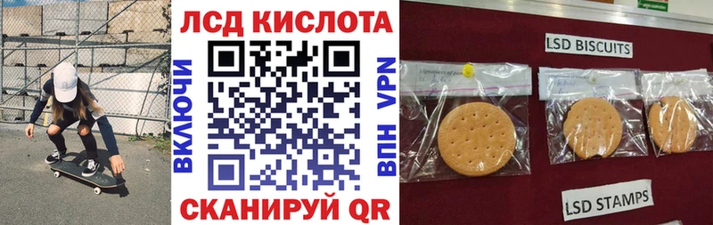 Наркотические марки 1,8мг  Ноябрьск 