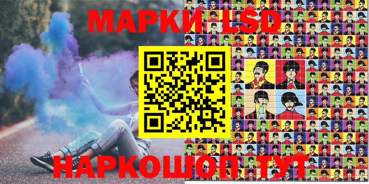 Наркотические марки 1500мкг  Вход с VPN  Марки NBOMe  Ноябрьск 