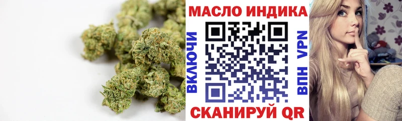 Дистиллят ТГК жижа  закладки  Ноябрьск 