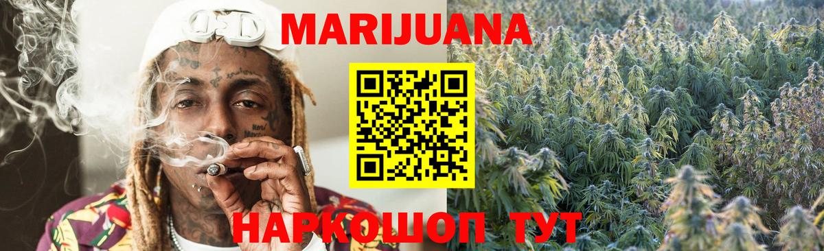 Ноябрьск  Конопля планчик  Вход с VPN  Каннабис SATIVA & INDICA 